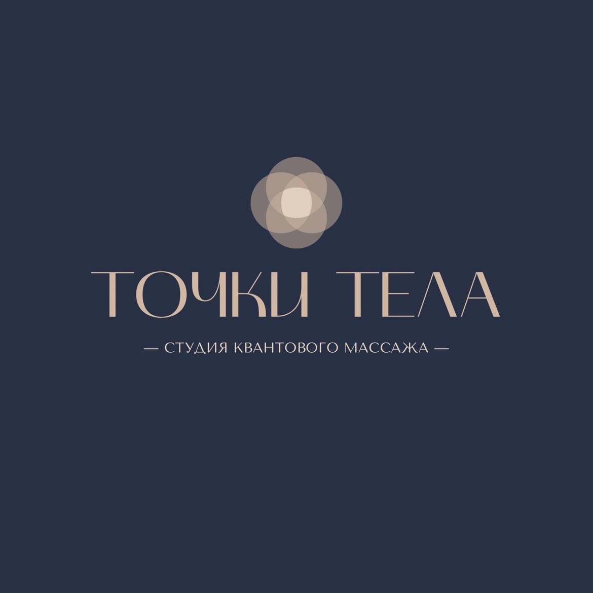 Эмблема студии Точки Тела